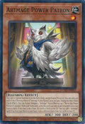 Artmage Power Patron