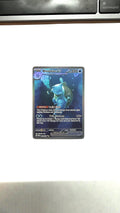 Pokemon: Blastoise ex - SV 151 (MEW) - Special Illustration Rare Foil | Rare Collectible Trading Card