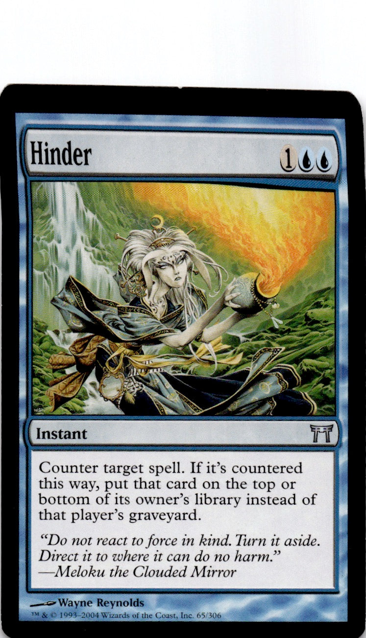 Hinder