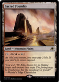 Sacred Foundry