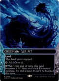Creeping Tar Pit (0009) (Borderless)