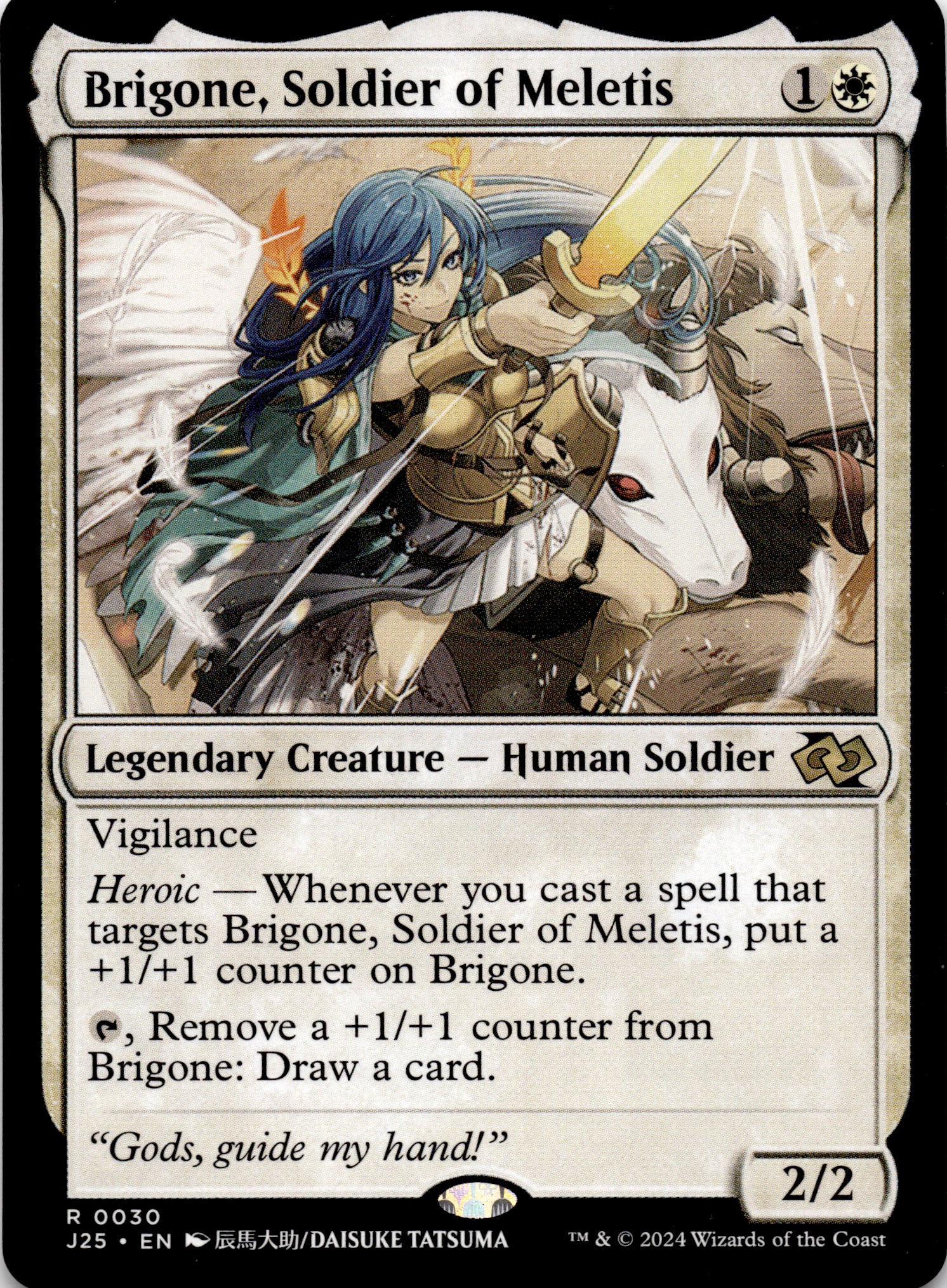 Brigone, Soldier of Meletis (Anime)