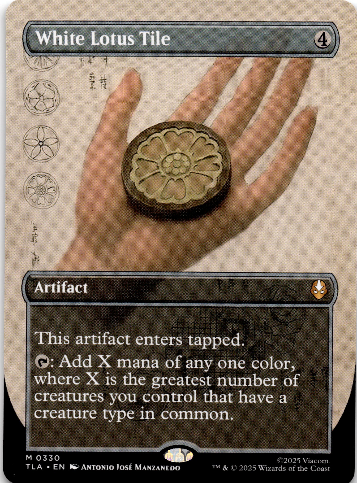 White Lotus Tile (Borderless)